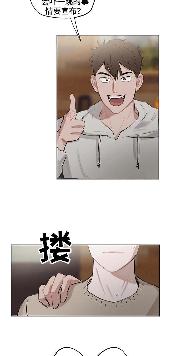 时间循环100集完整版漫画,第28章：轻车熟路1图