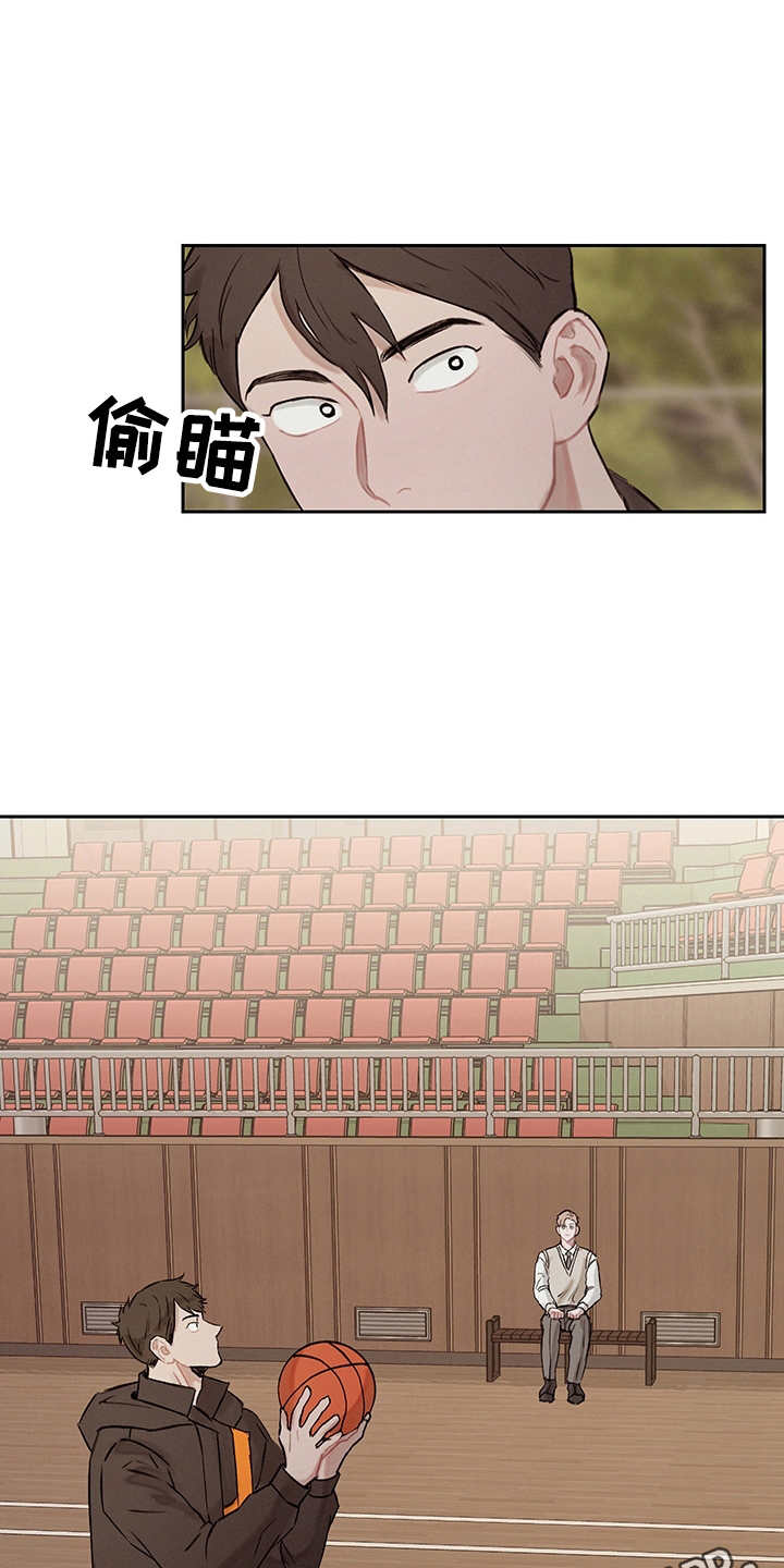 时间循环揭露真相漫画,第13章： 暂时分开2图