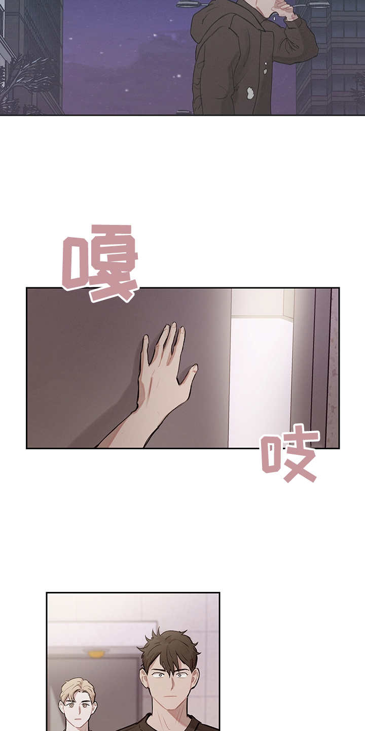 时间循环一万次漫画,第24章：再次表白4图