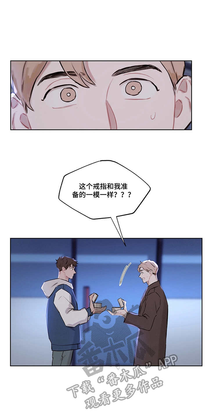 时间循环漫画,第30章：说明真相1图