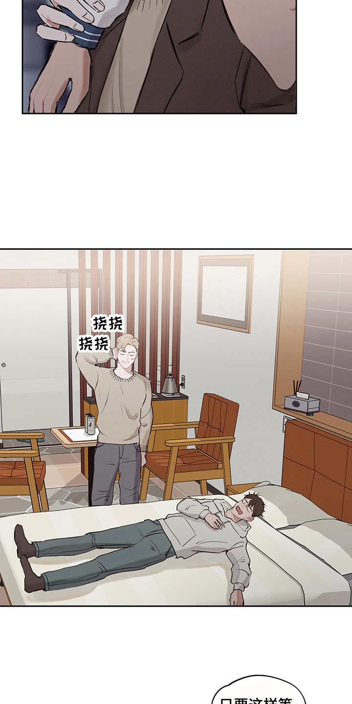 时间循环电影排行榜前十名漫画,第11章：无法言说1图