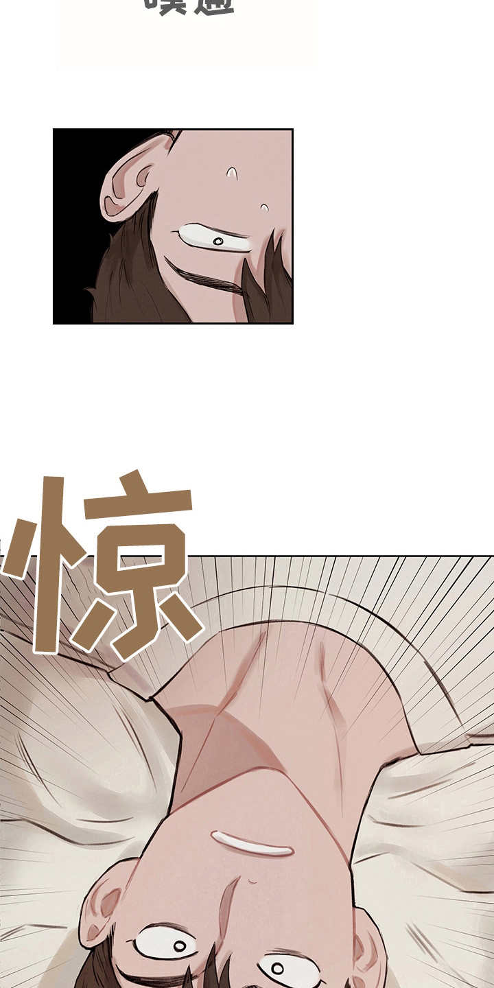 群星时间循环漫画,第9章：无限重复2图