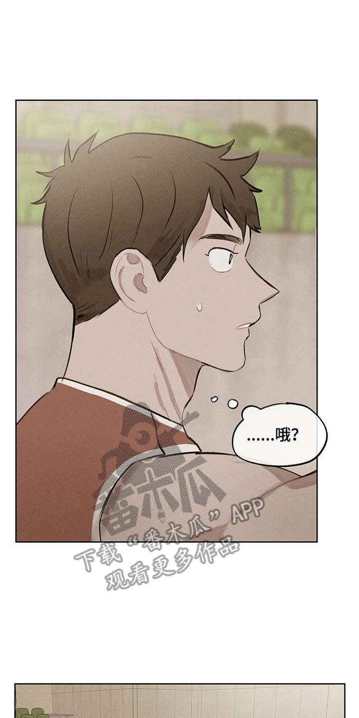 时间循环漫画,第18章：低潮期2图