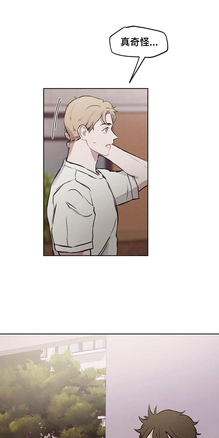 时间循环100集完整版漫画,第24章：再次表白4图