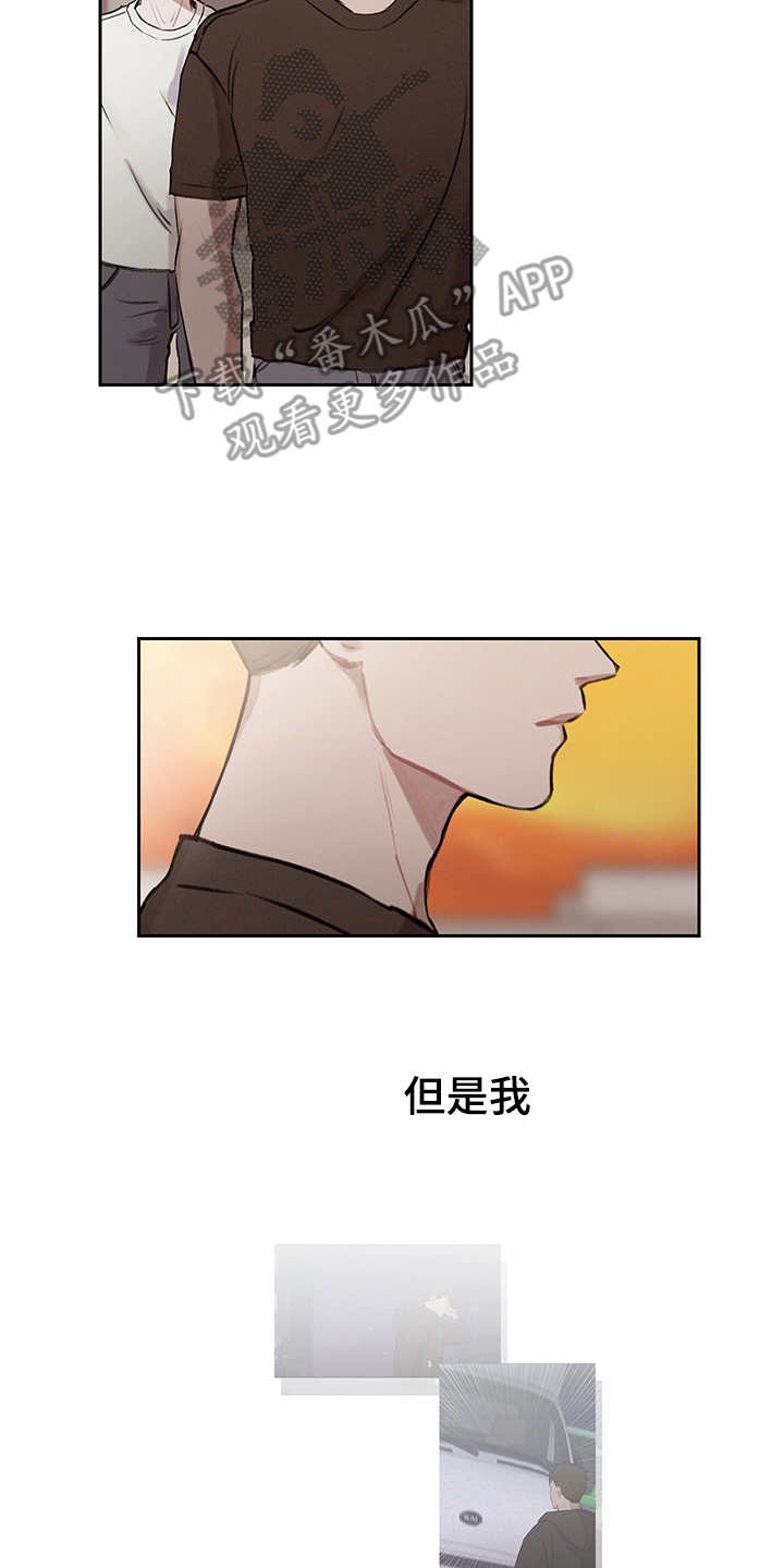 时间循环一万次漫画,第24章：再次表白5图