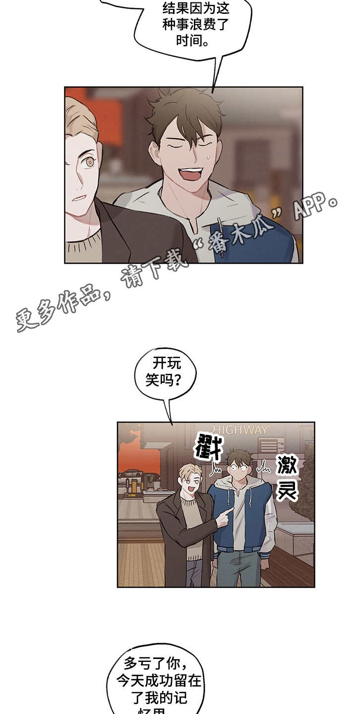 时间循环100集完整版漫画,第28章：轻车熟路1图