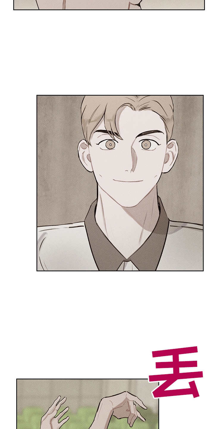 时间循环我的世漫画,第18章：低潮期5图