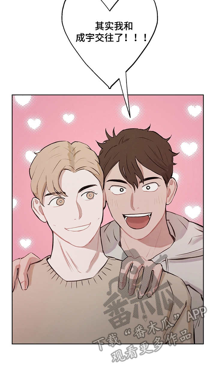 时间循环100集完整版漫画,第28章：轻车熟路2图