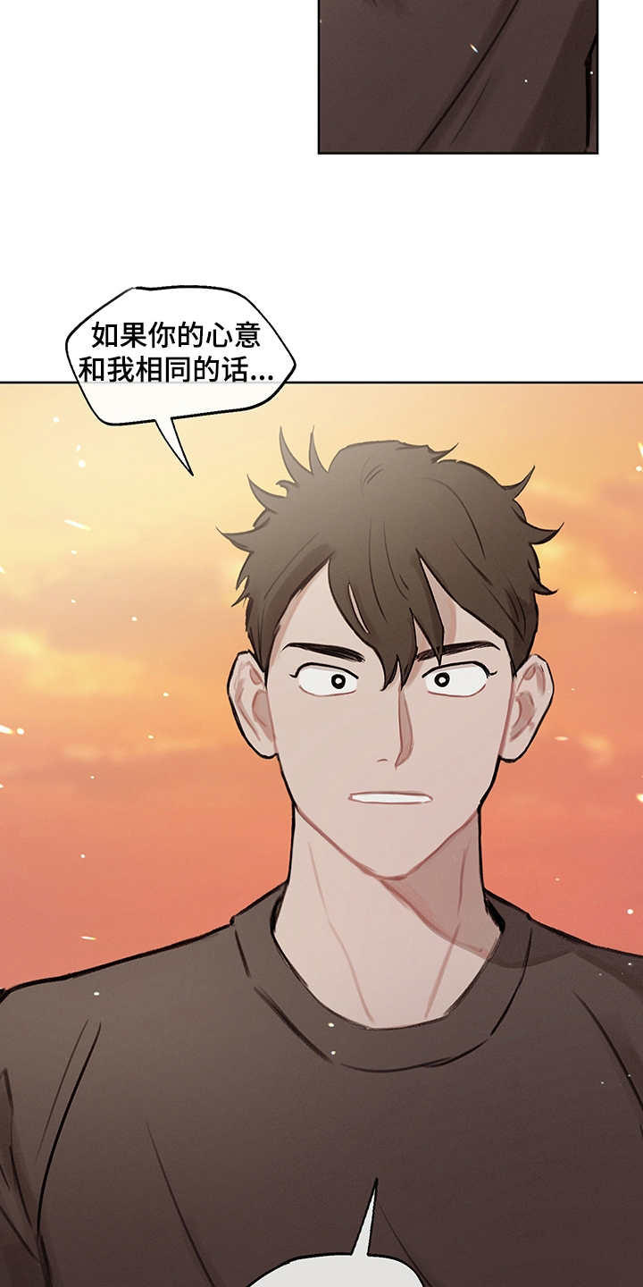 时间循环ntr游戏攻略漫画,第25章：抓小偷4图