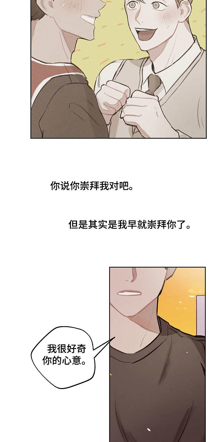 时间循环ntr游戏攻略漫画,第25章：抓小偷3图