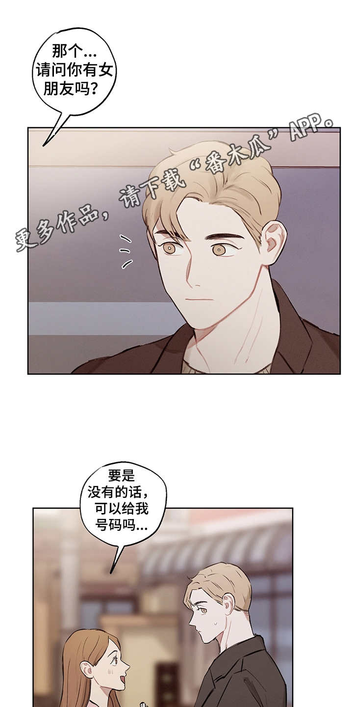 时间循环继电器漫画,第28章：轻车熟路3图
