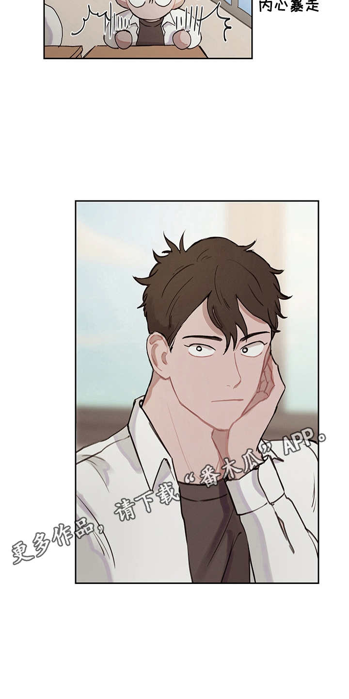 时间循环揭露真相漫画,第15章：回到过去4图