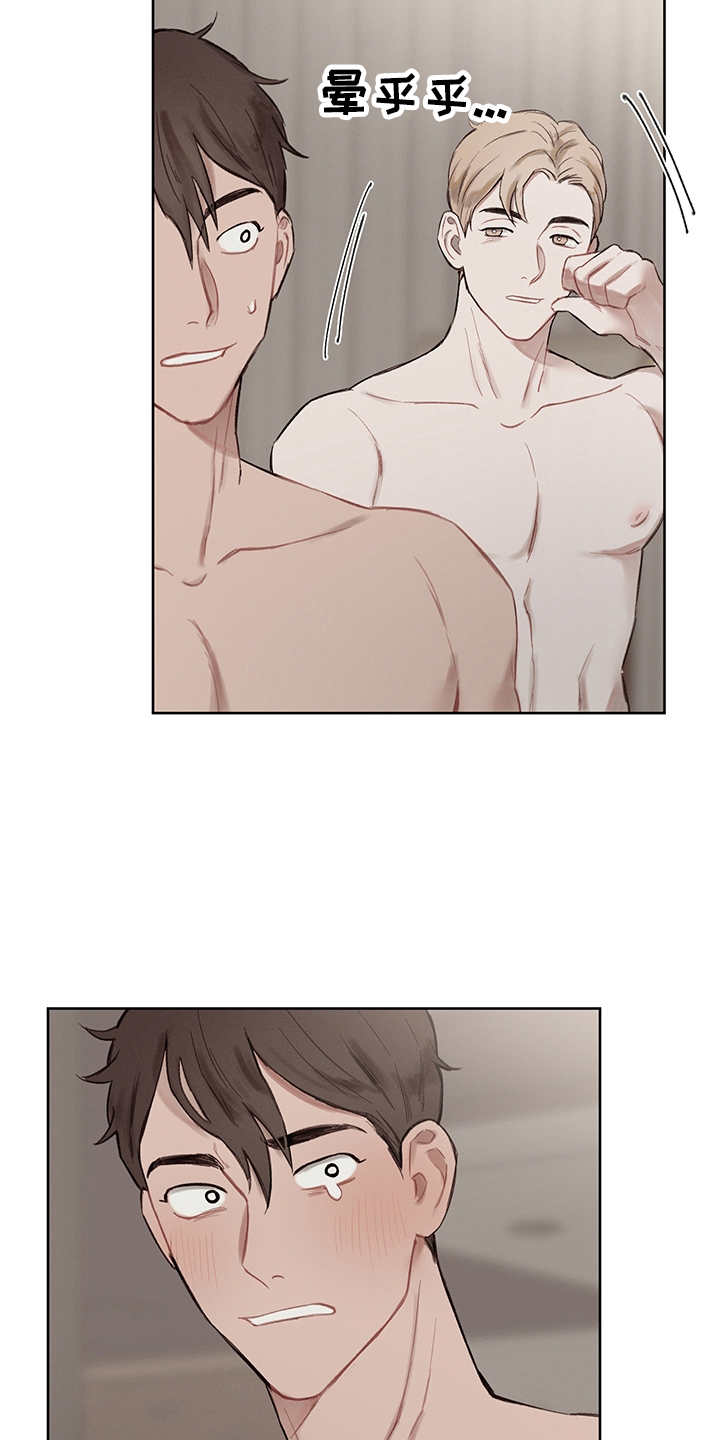 时间循环漫画,第32章：番外：反复确认4图