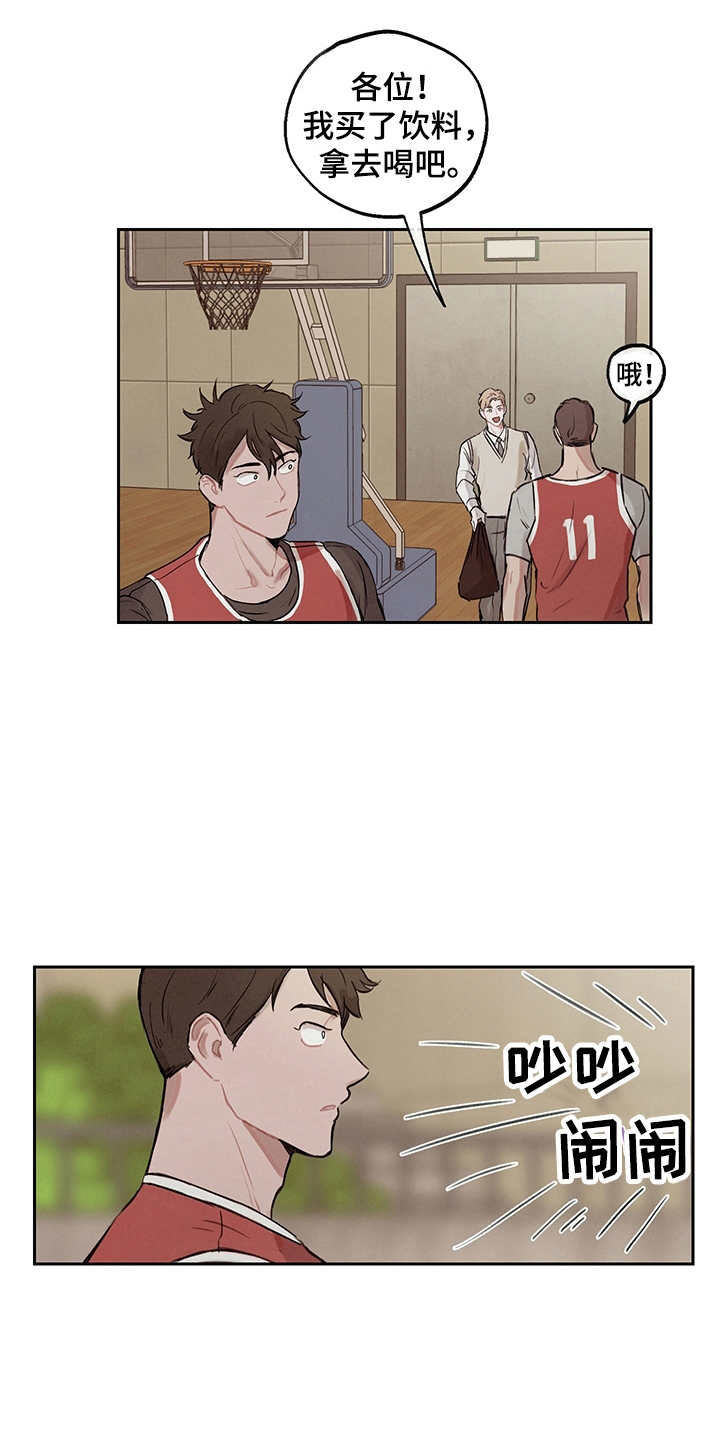 时间循环开关控制器漫画,第16章：初次见面1图