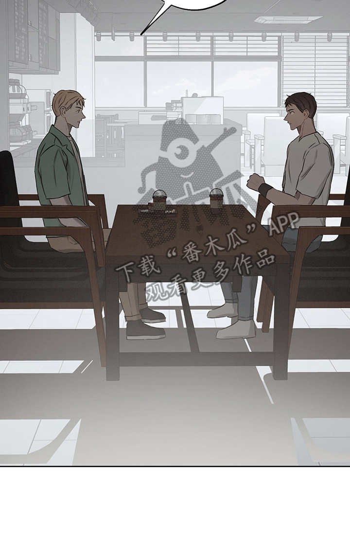 时间循环100集完整版漫画,第36章：番外：礼物1图