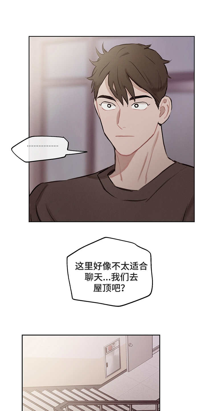 时间循环一万次漫画,第24章：再次表白3图