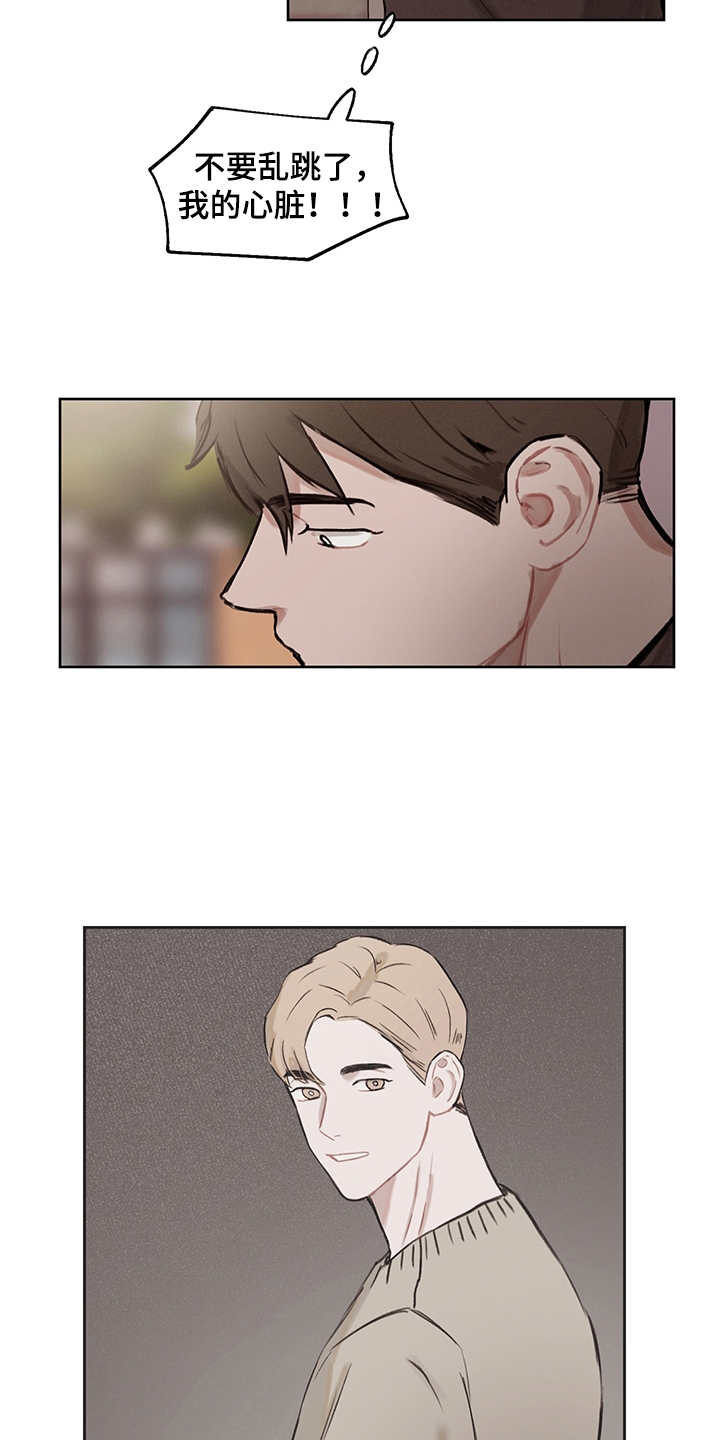 小马国女孩时间循环漫画,第24章：再次表白2图