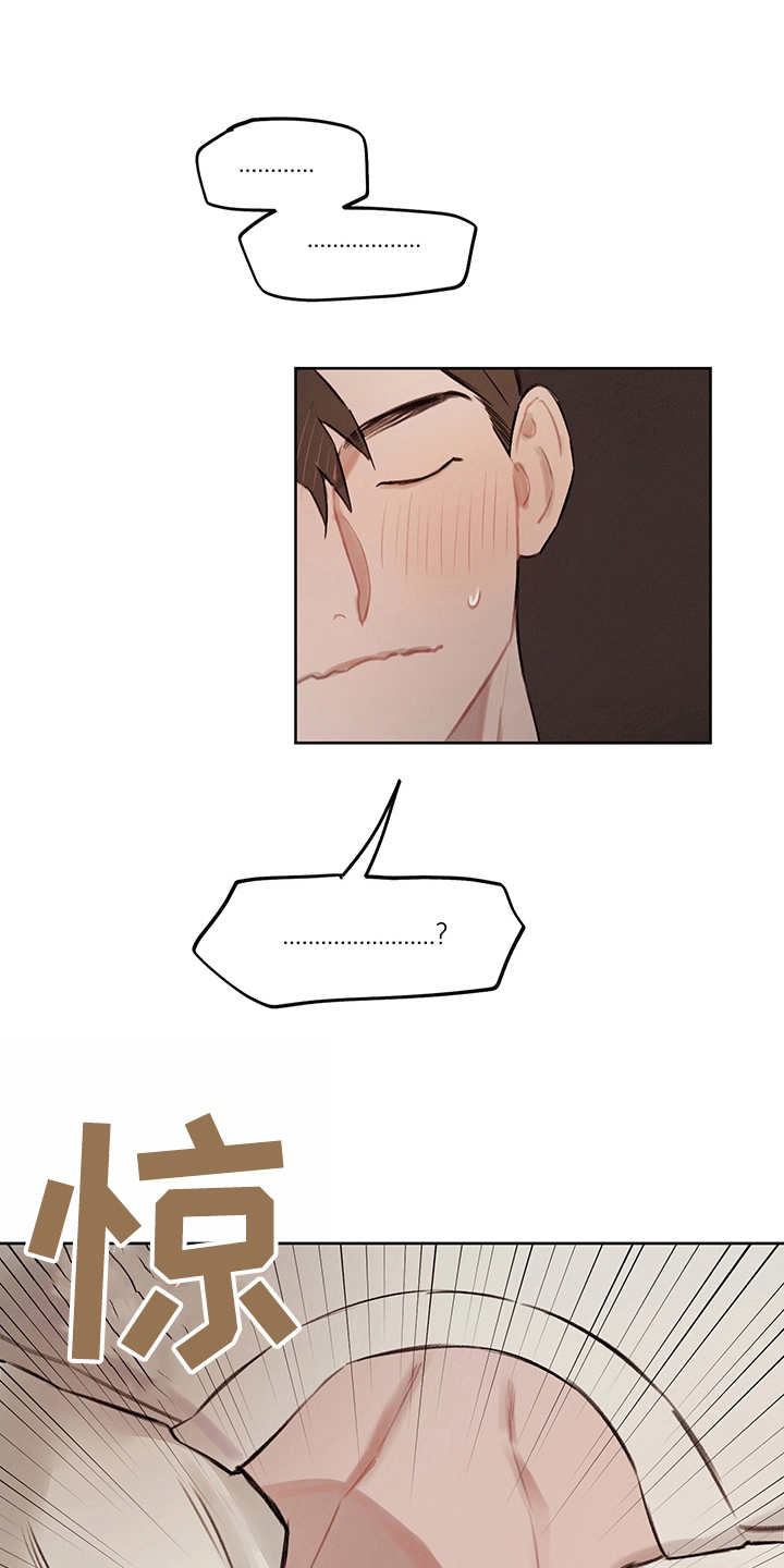 群星时间循环漫画,第2章：准备充分2图