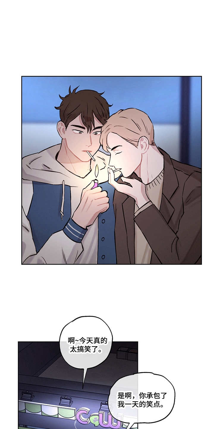 时间循环漫画,第30章：说明真相2图