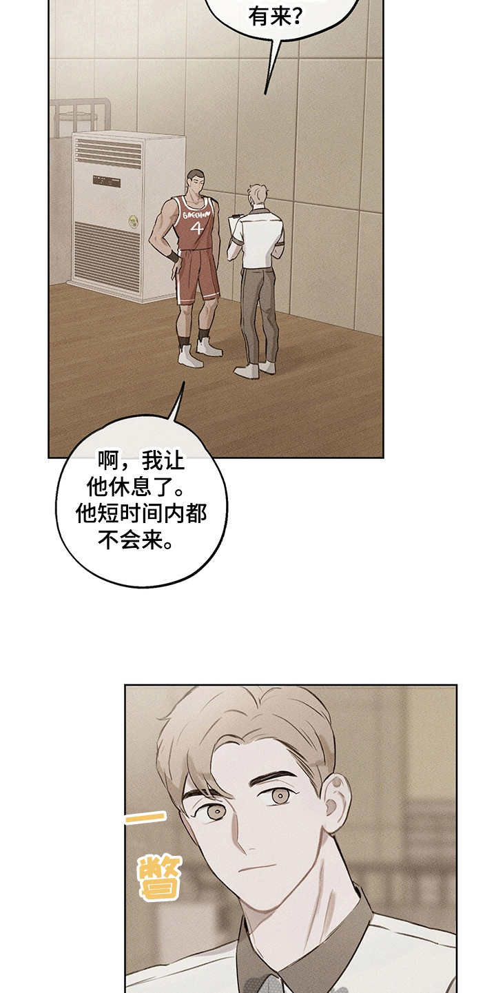 时间循环漫画,第19章：辅助5图