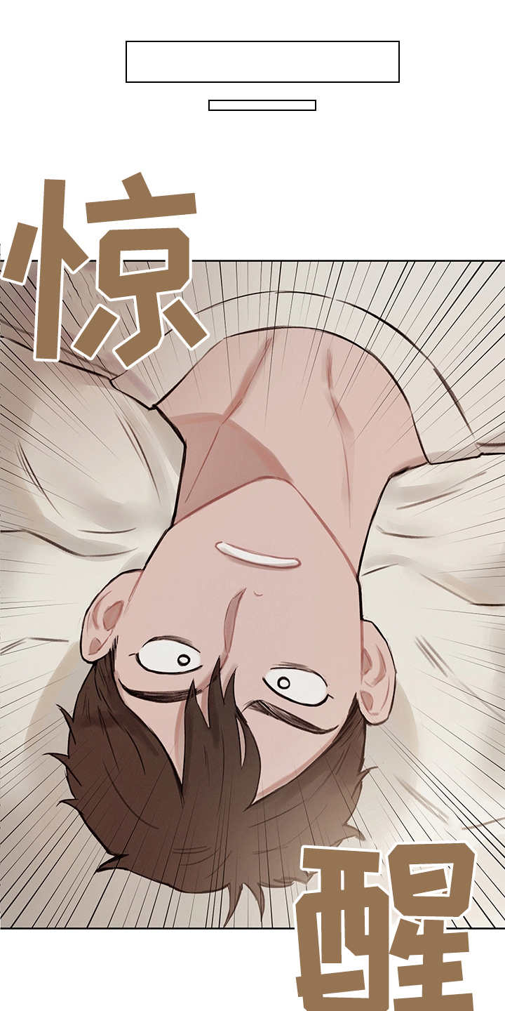 时间循环小说推文漫画,第28章：轻车熟路1图