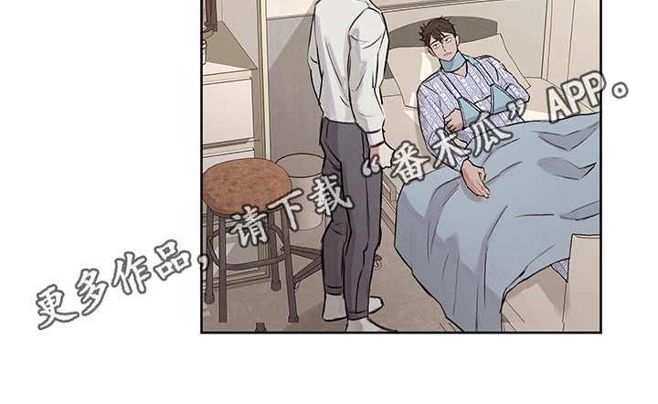 时间循环揭露真相漫画,第26章：回到原点2图