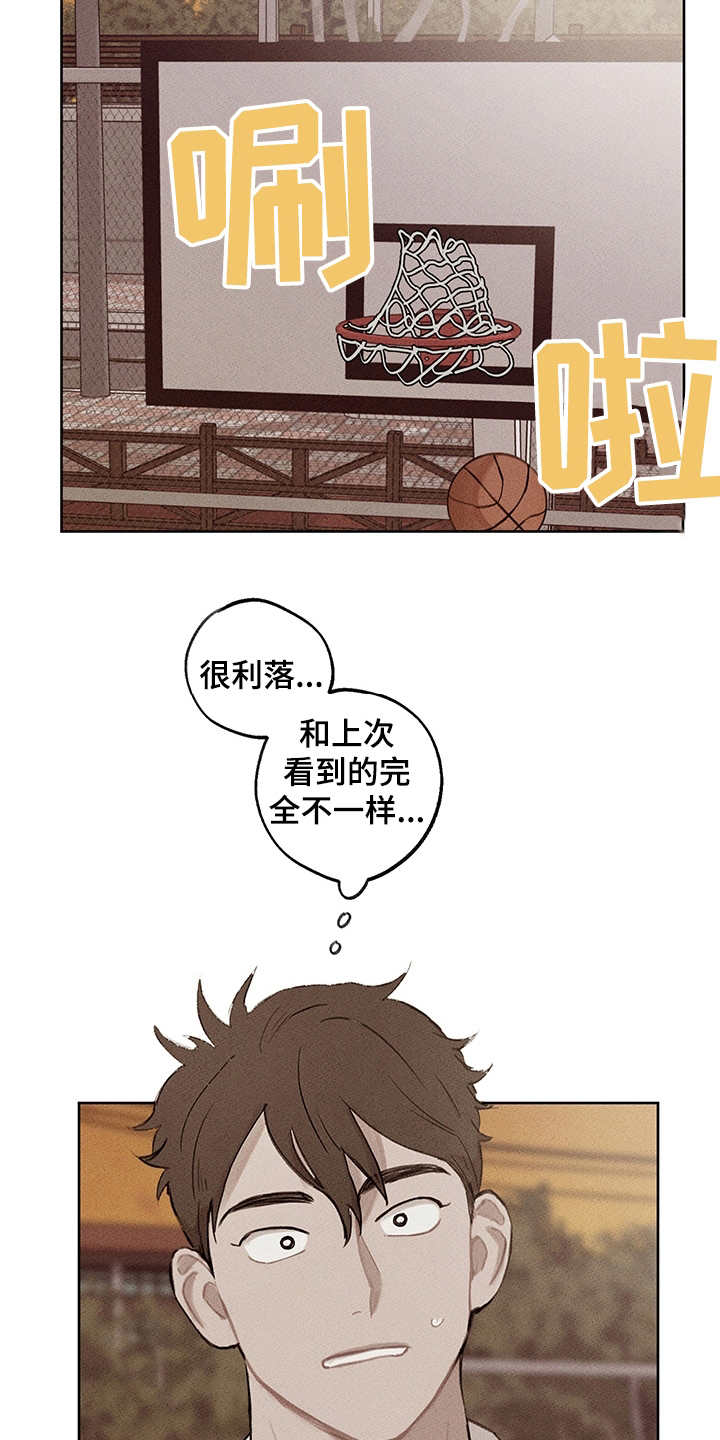 时间循环揭露真相漫画,第19章：辅助1图