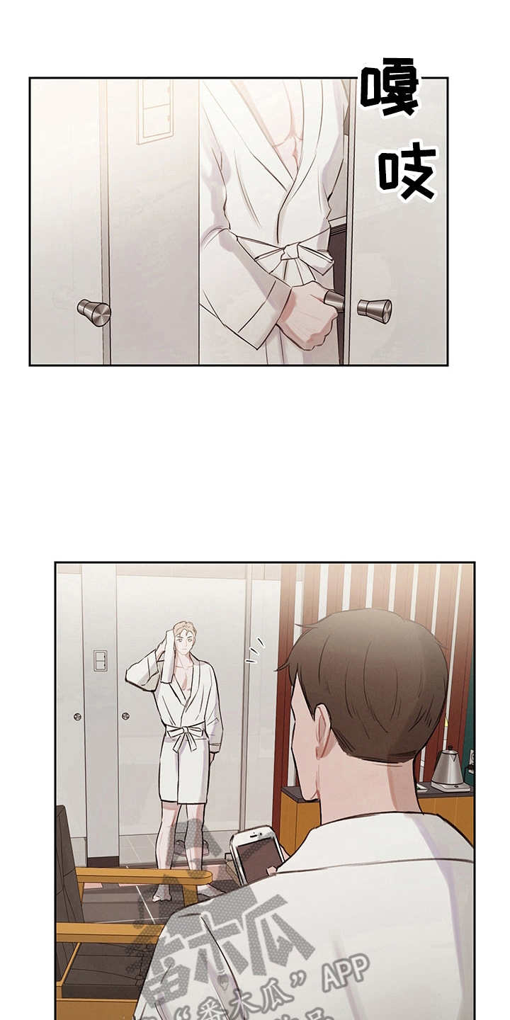 我的世界时间循环漫画,第8章：主导权2图