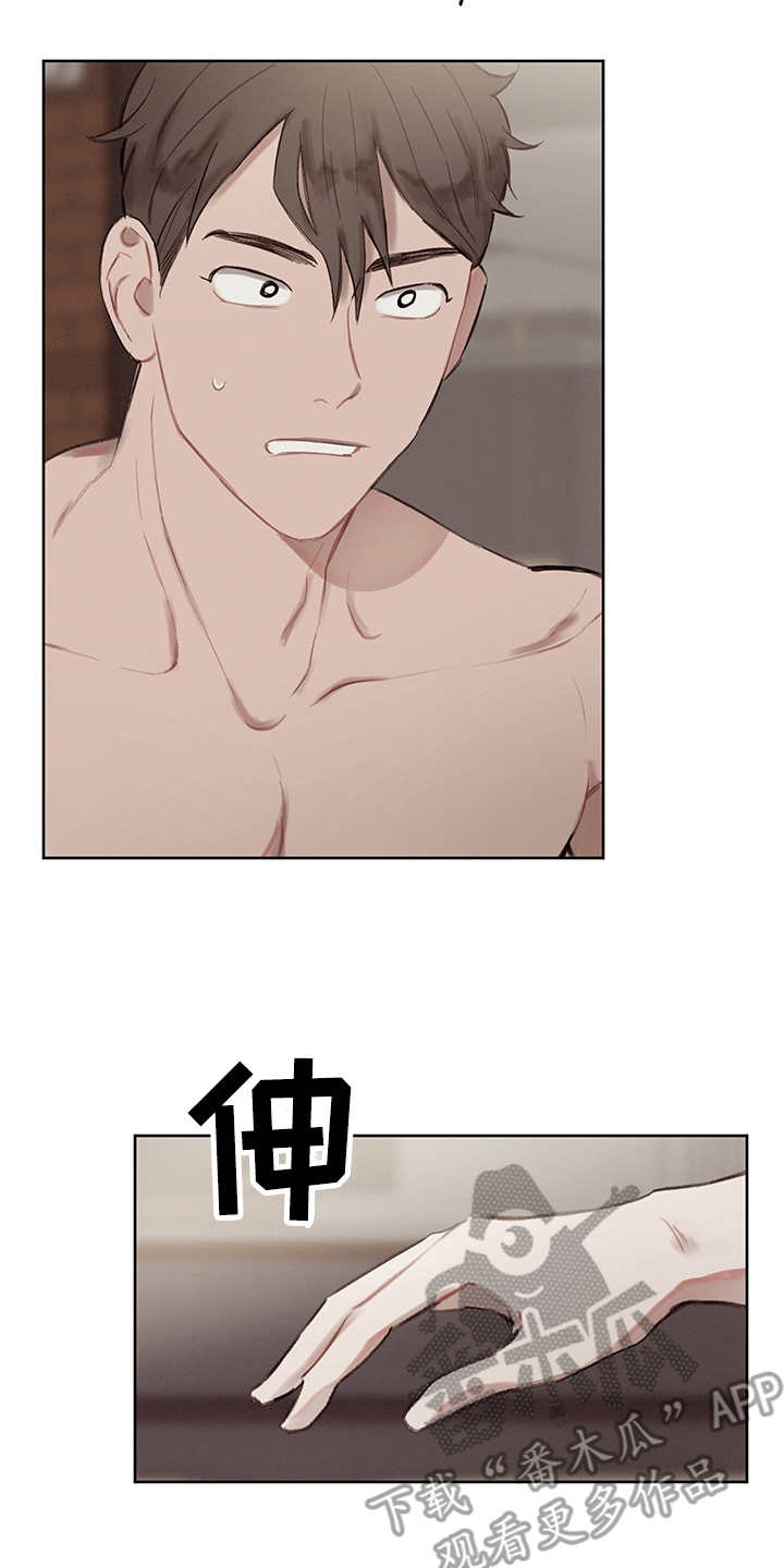 时间循环一万次漫画,第32章：番外：反复确认1图