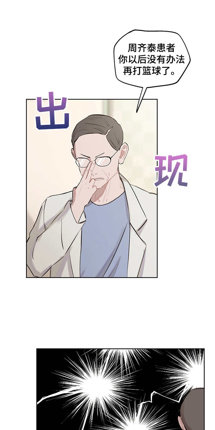 时间循环100集完整版漫画,第27章：表明心意4图