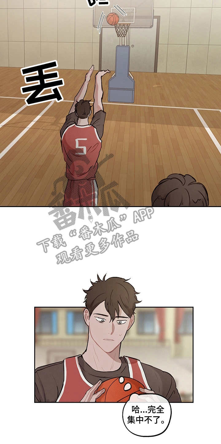 时间循环漫画,第16章：初次见面5图