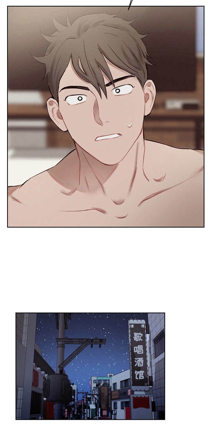 小马国女孩时间循环漫画,第32章：番外：反复确认4图