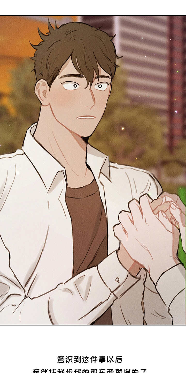 时间循环揭露真相漫画,第19章：辅助2图