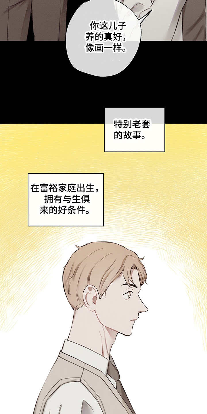 时间循环100集完整版漫画,第34章：番外：闪耀的你3图