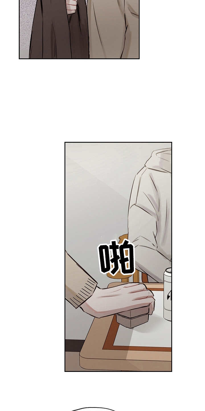 时间循环揭露真相漫画,第13章： 暂时分开2图