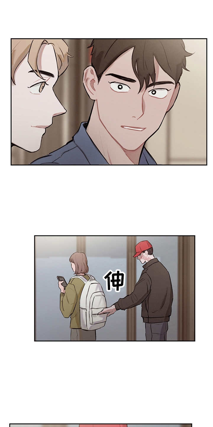 时间循环小说推文漫画,第25章：抓小偷3图