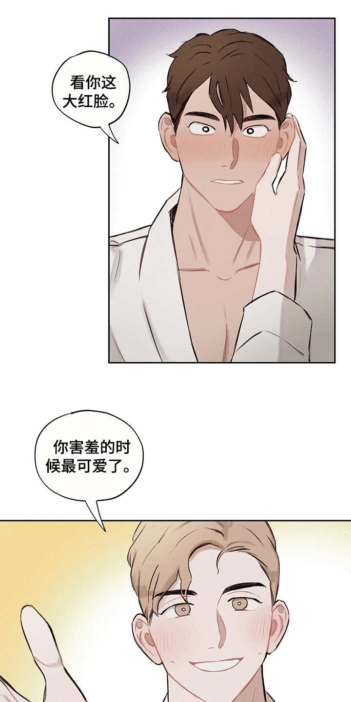 时间循环揭露真相漫画,第8章：主导权1图