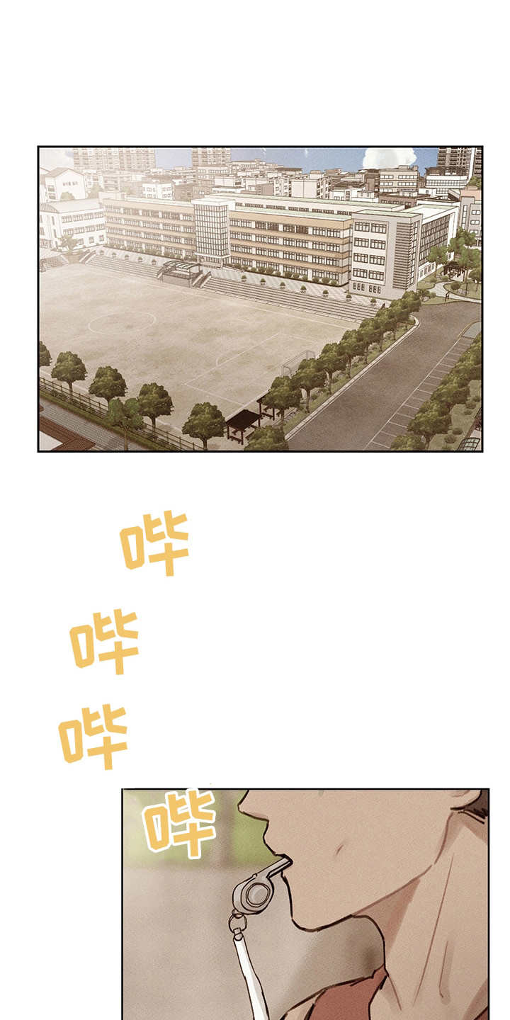 时间循环漫画,第18章：低潮期1图