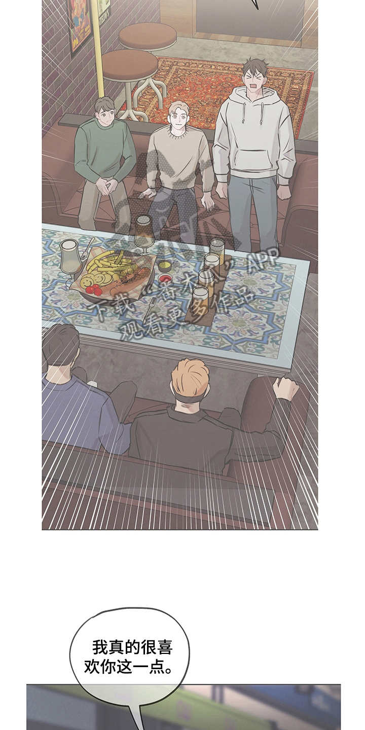 时间循环开关控制器漫画,第6章：既视感2图