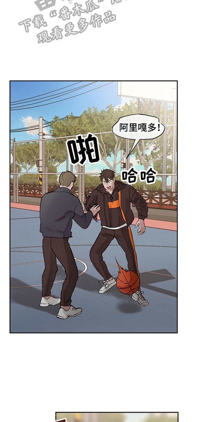 时间循环揭露真相漫画,第13章： 暂时分开4图