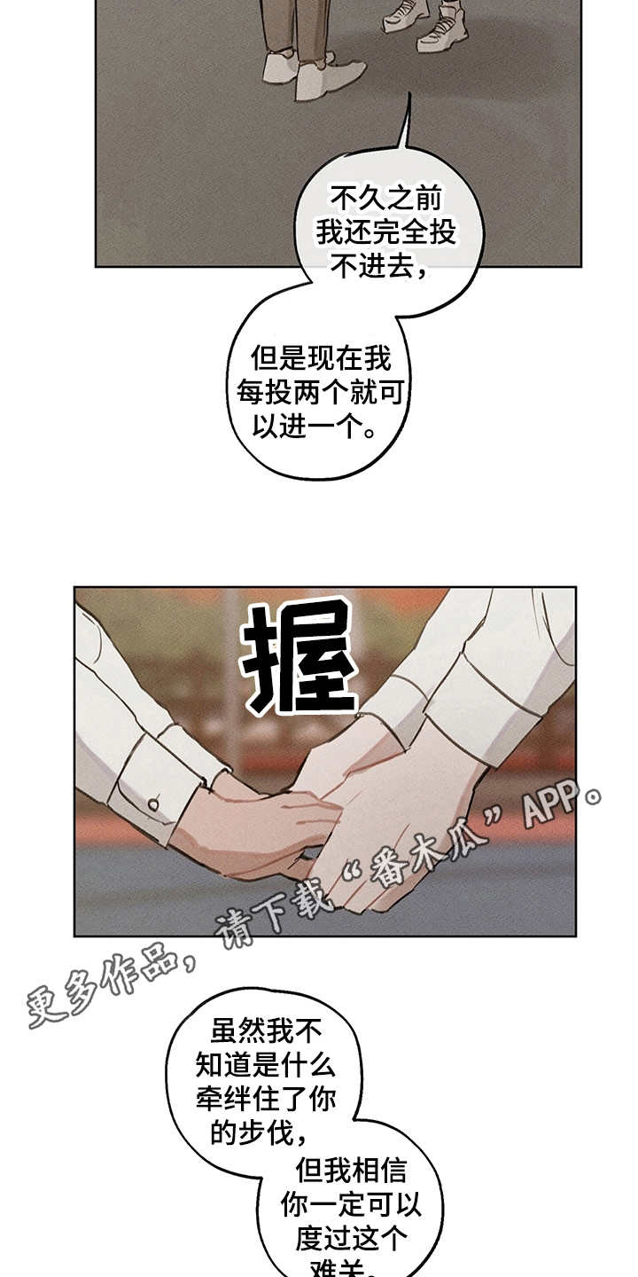 时间循环揭露真相漫画,第19章：辅助5图