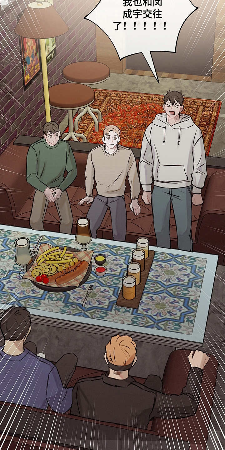 小马国女孩7时间循环事件漫画,第3章：有话说3图