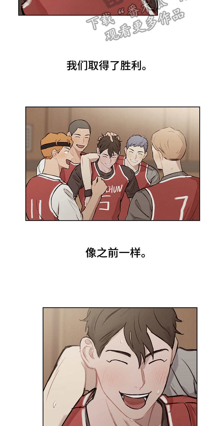 时间循环100集完整版漫画,第24章：再次表白2图