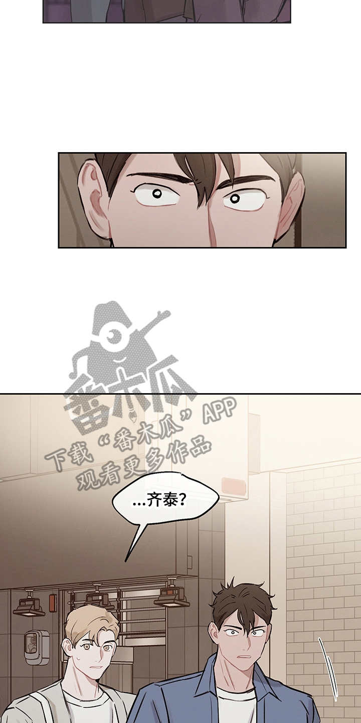 时间循环小说推文漫画,第25章：抓小偷5图
