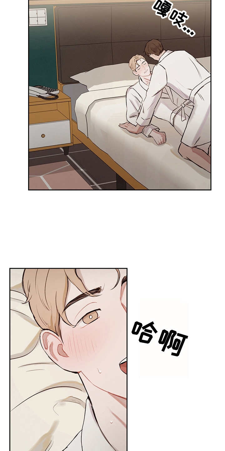 时间循环揭露真相漫画,第8章：主导权4图