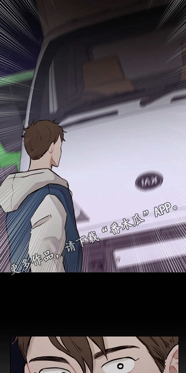 时间循环开关控制器漫画,第20章：发呆3图