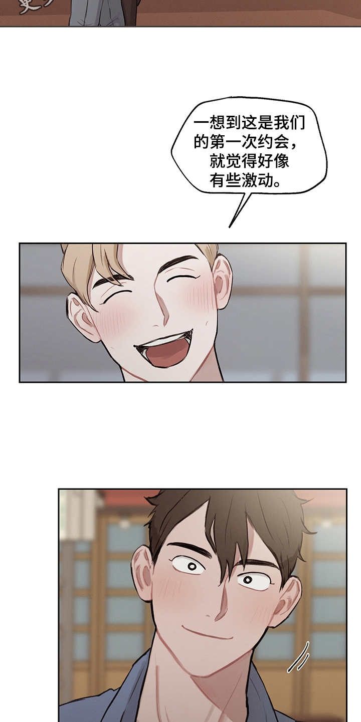 时间循环小说推文漫画,第25章：抓小偷5图