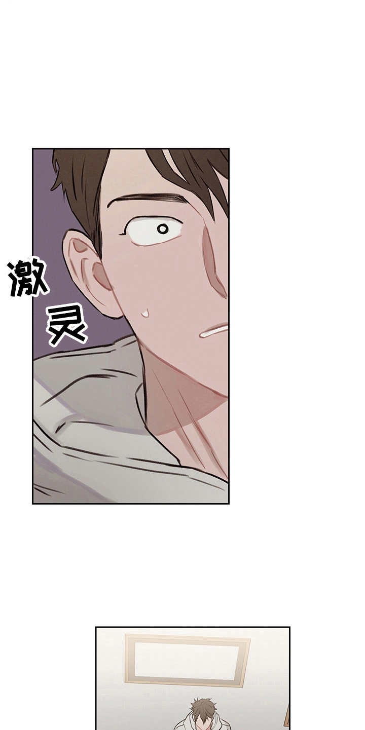 小马国女孩7时间循环事件漫画,第12章：情绪化2图