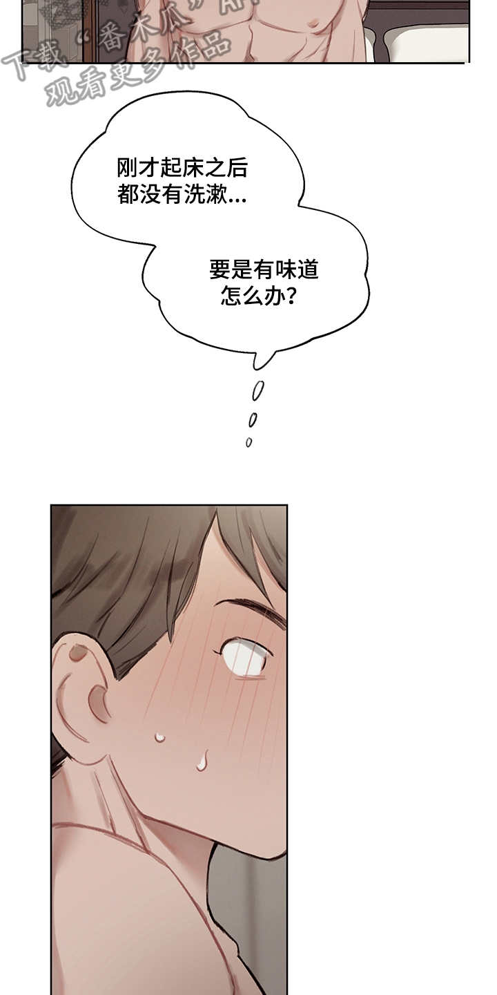 时间循环一万次漫画,第32章：番外：反复确认4图