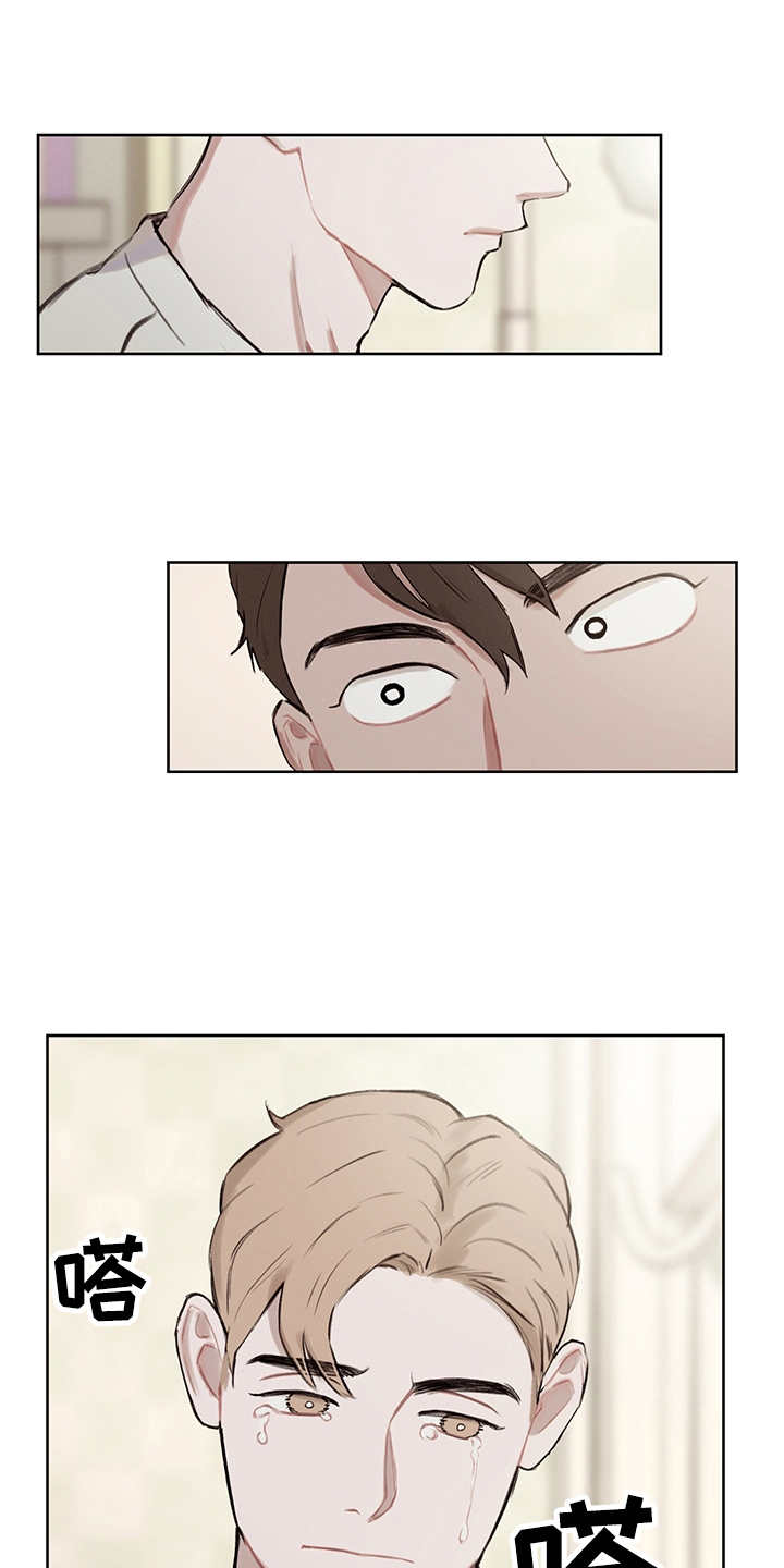 时间循环揭露真相漫画,第26章：回到原点3图